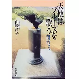 山崎洋子商品一覧｜昭和歌謡｜ディスクユニオン・オンラインショップ