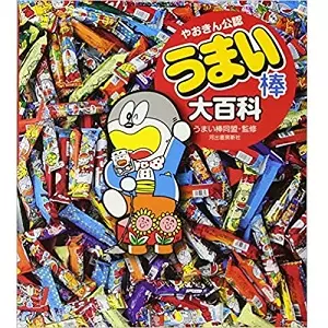うまい棒同盟 / うまい棒大百科
