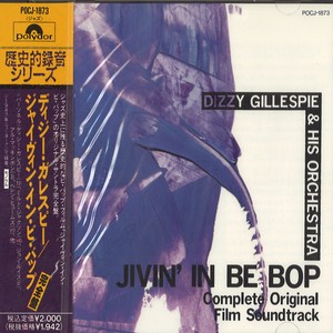 DIZZY GILLESPIE / ディジー・ガレスピー / ジャイヴィン・イン・ビ・バップ