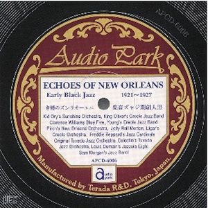 V.A. / オムニバス (オーディオパーク 復刻盤シリーズ) / Early Black Jazz ECHOES OF NEW ORLEANS(1921-1927) / アーリー・ブラック・ジャズ エコーズ・オブ・ニューオリンズ(1921-1927)