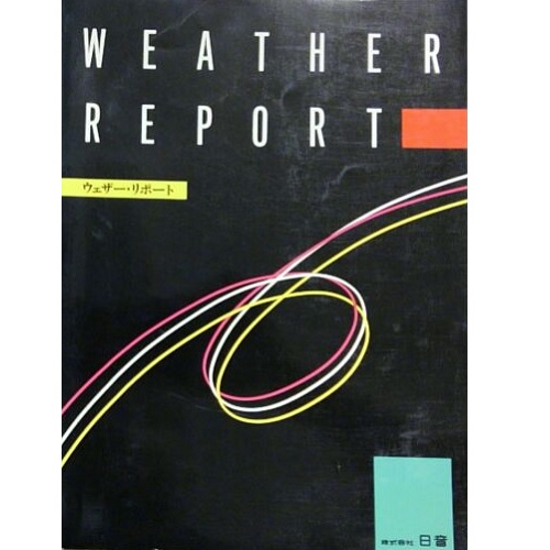 WEATHER REPORT / ウェザー・リポート / ウェザー・リポート レコード・コピー バンド・スコア譜