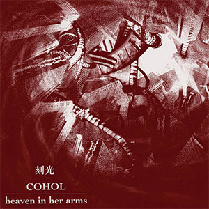 heaven in her arms : COHOL / 刻光