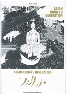 バンドスコア ファンクラブ/ASIAN KUNG-FU GENERATION/アジアン