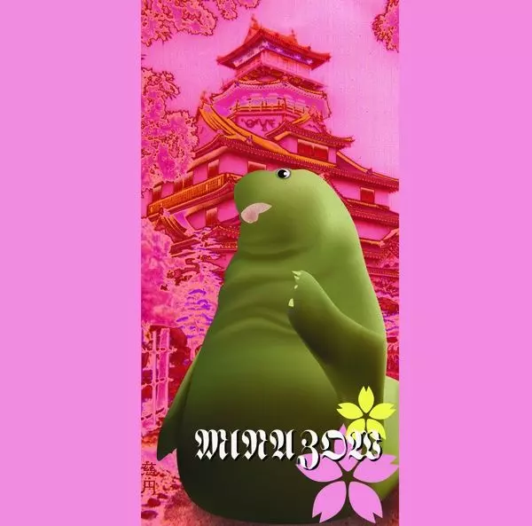 MERZBOW / メルツバウ / MERZBEAT