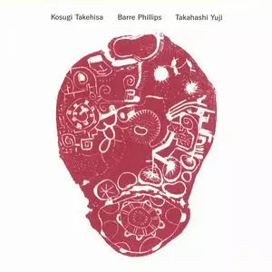 Kosugi Takehisa/Barre Phillips/Takahashi Yuji / 小杉武久/バール・フィリップス/高橋悠治 / Kosugi Takehisa/Barre Phillips/Takahashi Yuji / 小杉武久/バール・フィリップス/高橋悠治