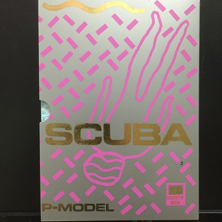 P-MODEL / SCUBA スキューバ (CD) - 邦楽