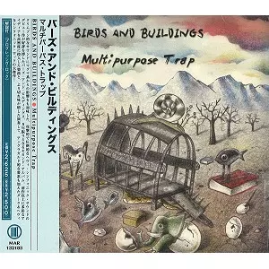 BIRDS AND BUILDINGS / バーズ・アンド・ビルディングス商品一覧