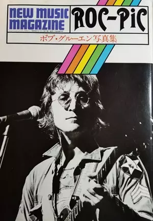 ボブ•グルーエン 写真集 『ROCK SEEN』BOB GRUEN / ボブ・グルーエン