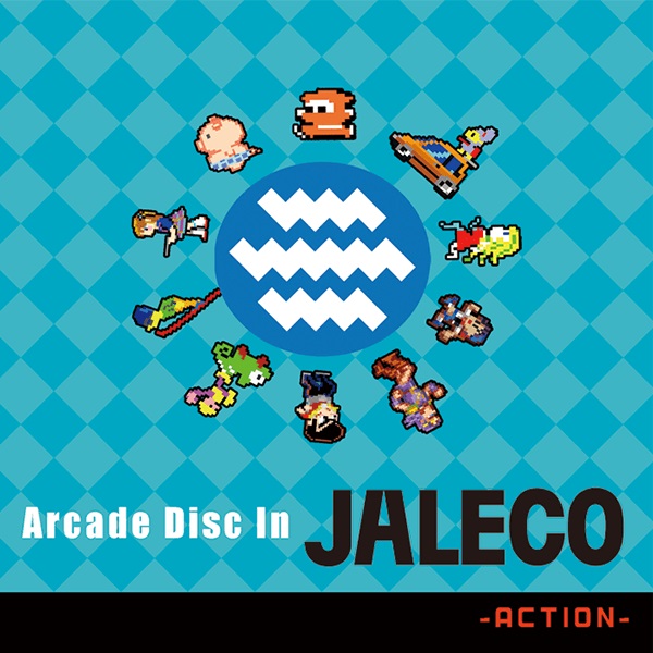 ゲームサントラ / Arcade Disc In JALECO -VARIETY-
