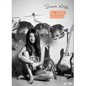 My Live Stories (DVD)/SUSAN WONG/スーザン・ウォン｜JAZZ｜ディスク
