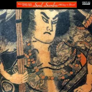 NORIO MAEDA & TIN PAN ALLEY / 前田憲男とティン・パン・アレー