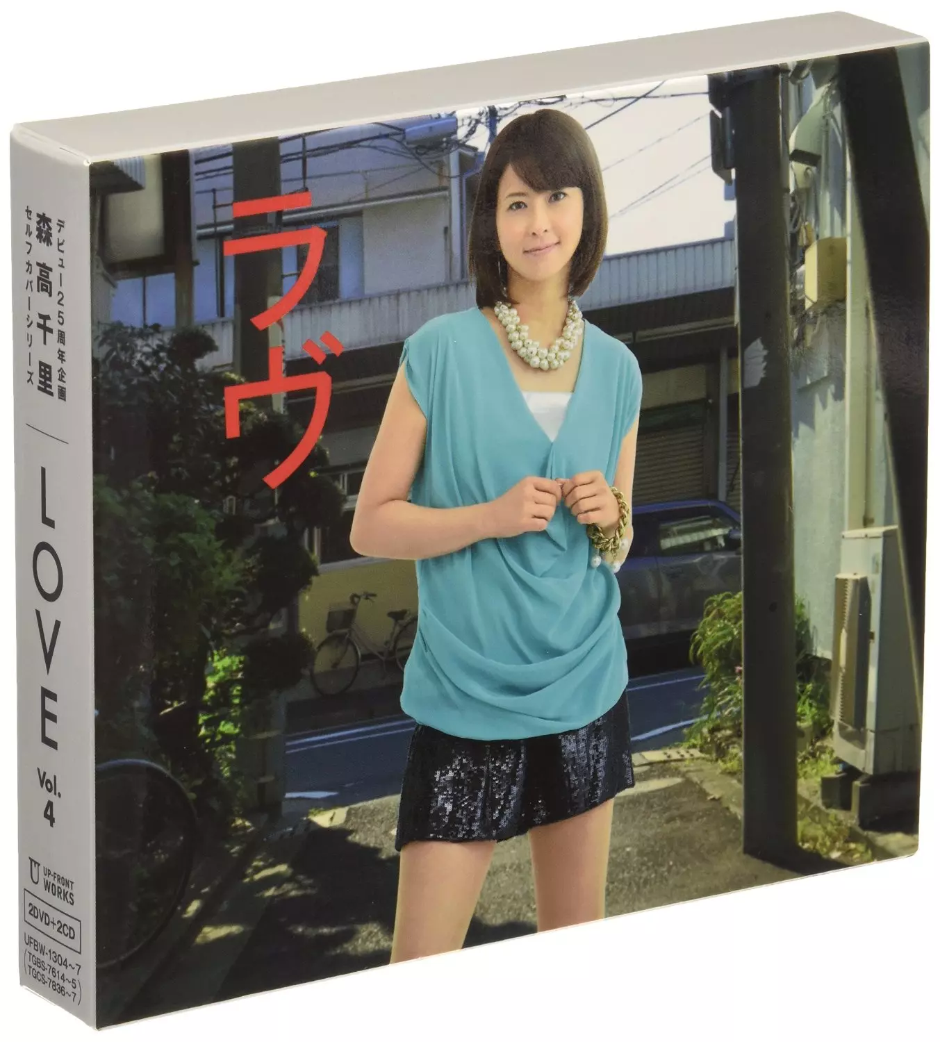 (未使用･未開封品)デビュー25周年企画 森高千里 セルフカバー シリーズ“LOVE”Vol.4 [DVD] デビュー25周年企画 森高千里 セルフカバーシリーズ LOVE VOL.4