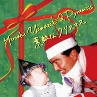HIROAKI YAMAZAKI&DYNAMICS / 山崎廣明＆ダイナミクス / 素敵なクリスマス