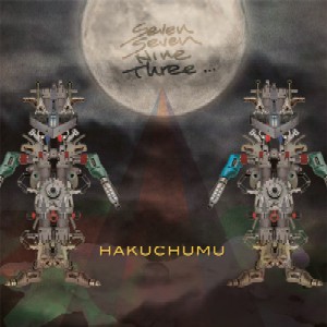 HAKUCHUMU / 白昼夢 / Seven Seven Nine Three LP