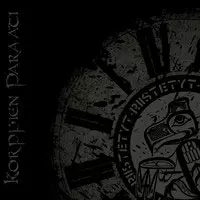 RIISTETYT / KORPPIEN PARAATI (レコード)