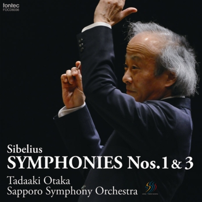 TADAAKI OTAKA  / 尾高忠明 / シベリウス: 交響曲第1番 & 第3番