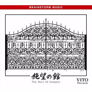 VITO from SQUASH SQUAD / 絶望の館 The Hall Of Despair