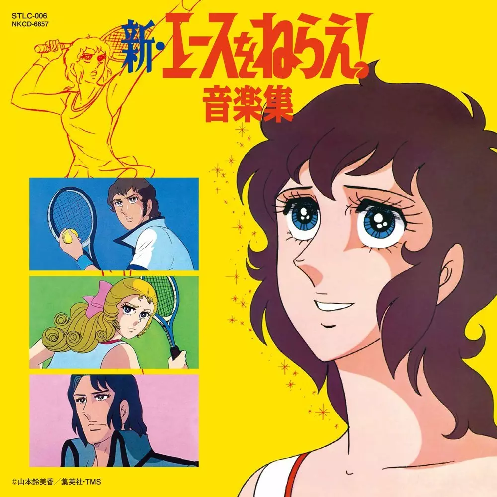 Khoji Makaino = 馬飼野康二 Khoji Makaino = 馬飼野康二 – Dancing Xabungle = ダンシング