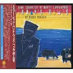 ESPOO BIG BAND / エスプー・ビッグ・バンド / イエスタデイズ・ゲイムズ