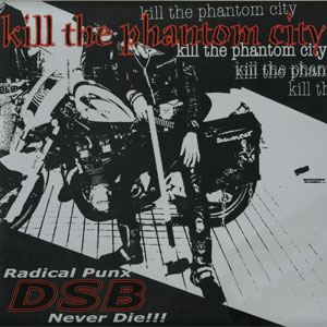 D.S.B / ディーエスビー / KILL THE PHANTOM CITY (レコード)