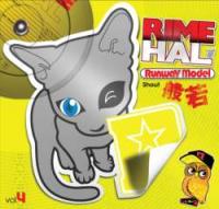 RIME & DJ HAL / RUNAWAYS MODEL