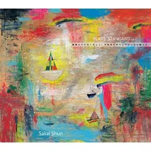 四丁目の犬＿酒井俊 Amazon.co.jp: 四丁目の犬: ミュージック