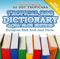 DJ DDT-TROPICANA / TROPICAL R&B DICTIONARY -AQUA BLUE EDITION- 