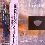 ROBERT FRIPP/BRIAN ENO / フリップ&イーノ / ビヨンド・イーヴン(1992-2006) - K2HDHQCD