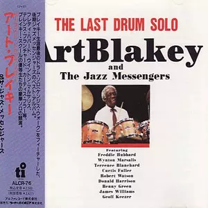 ラスト・ドラム・ソロ/ART BLAKEY/アート・ブレイキー｜JAZZ｜ディスク