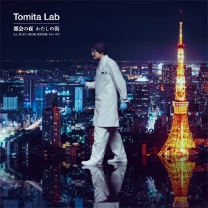 Tomita Lab / 冨田ラボ / 都会の夜 わたしの街