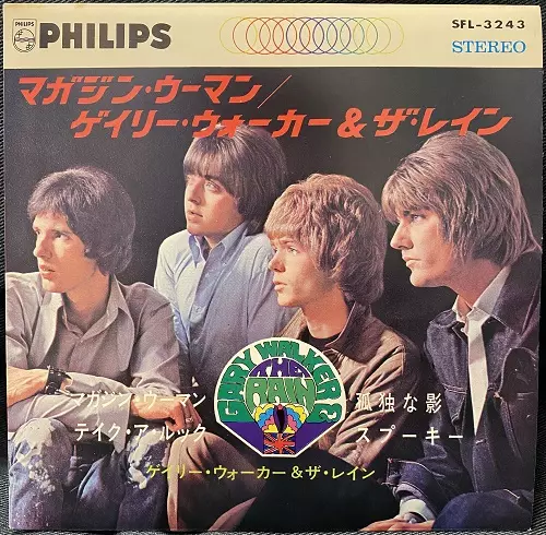 GARY WALKER & THE RAIN / ゲイリー・ウォーカー&ザ