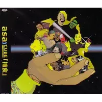 ASA X CUBE C.U.G.P / 捕食