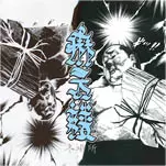 L VOKAL & DOC DEE / エルボーカル&ドック・ディー / 摩天楼 冬場所