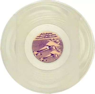ORGANUM & THE NEW BLOCKADERS / オルガナム&ザ・ニュー・ブロッケーダーズ / WRACK (IN 4 PARTS)