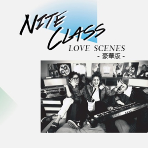 NITE CLASS / ナイト・クラス / ラヴ・シーンズ 豪華版