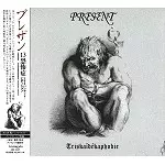 PRESENT (PRO: BEL) / プレザン / TRISKAIDEKAPHOBIE: EXPANDED EDITION  / 13恐怖症: エクスパンデッド・エディション - デジタル・リマスター
