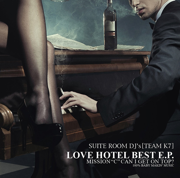 SUITE ROOM DJ'S / LOVE HOTEL BEST E.P. ~MISSION 『C』 CAN I GET ON TOP?
