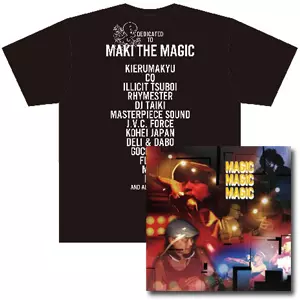V.A.(DEDICATED TO MAKI THE MAGIC - MAGIC MAGIC MAGIC) / マキ・ザ・マジック / DEDICATED TO MAKI THE MAGIC - MAGIC MAGIC MAGIC ★ユニオン限定T-SHIRTS付セットXLサイズ