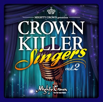 MIGHTY CROWN / マイティ・クラウン / CROWN KILLER SINGERS 2