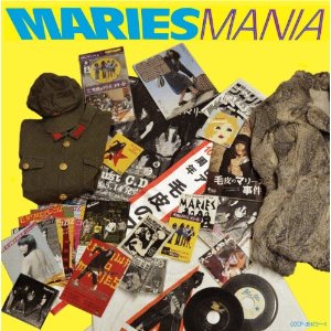 毛皮のマリーズ / MARIES MANIA 【初回限定盤(2CD+DVD)】