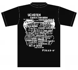 ナゴムレコード / ナゴムTシャツ・バンドL