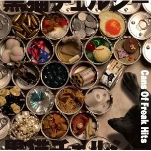 黒猫チェルシー / Cans Of Freak Hits (初回生産限定盤:CD+DVD)