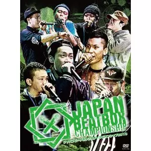 JAPAN BEAT BOX CHAMPIONSHIP商品一覧｜CLUB / DANCE｜ディスク