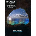 MIKE OLDFIELD / マイク・オールドフィールド / MAN ON THE ROCKS: SUPER DELUXE EDITION