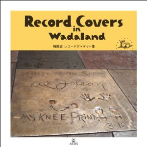 MAKOTO WADA / 和田誠 / Record Covers in Wadaland 和田誠レコードジャケット集
