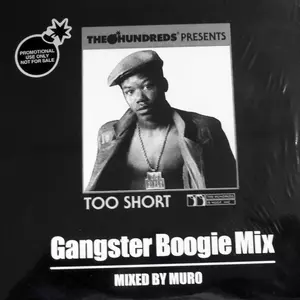 GANGSTER BOOGIE MIX/DJ MURO/DJムロ｜HIPHOP/R&B｜ディスクユニオン