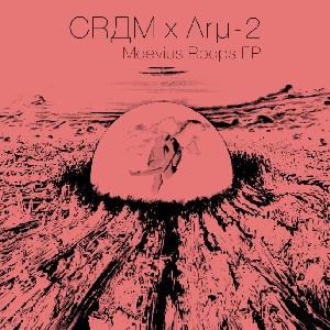 CRДM x Arμ-2 / MOVIUS ROOPS EP