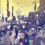 まぶしい(初回盤)/KEIICHI SOKABE/曽我部恵一｜日本のロック｜ディスク