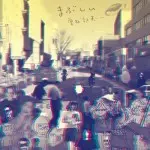 まぶしい/KEIICHI SOKABE/曽我部恵一｜日本のロック｜ディスクユニオン