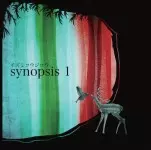 イズミコウジロウ / synopsis 1